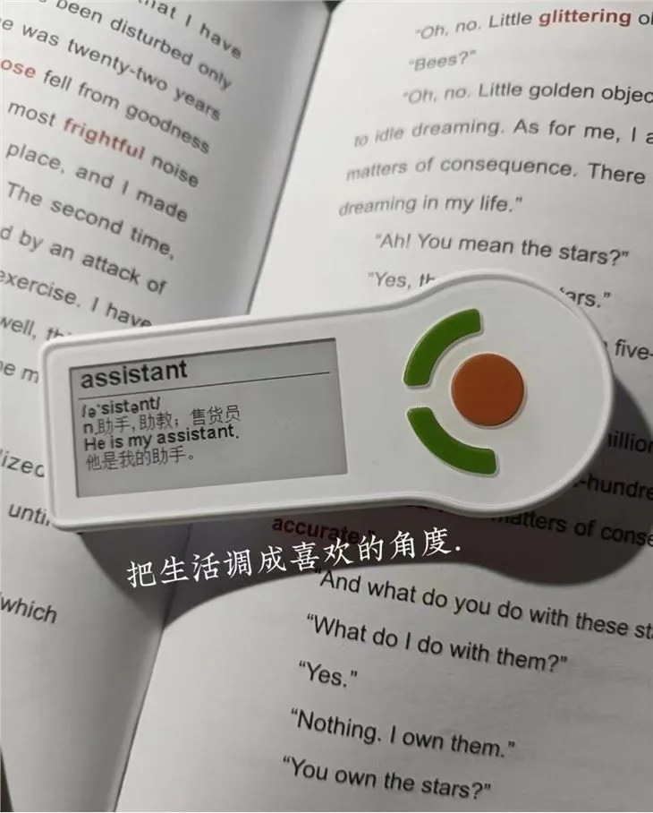 Xuezhiyou kartica riječi rječnika