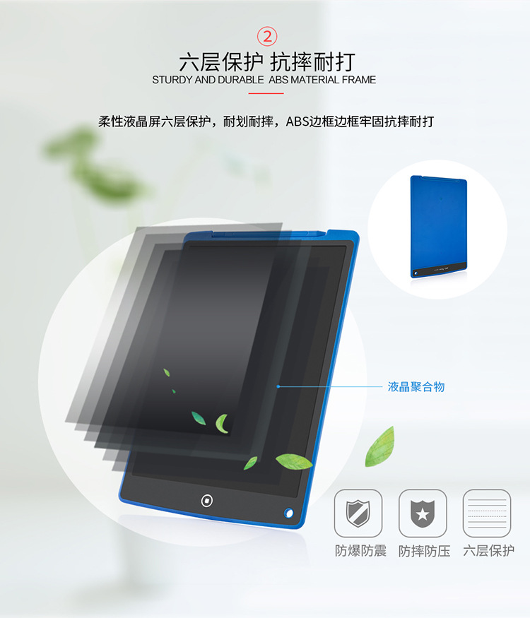 12 '' LCD pisač za notepadu