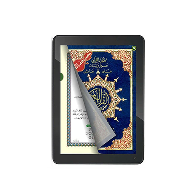 10 Inch Quran Tablet PC Digital Quran Reader