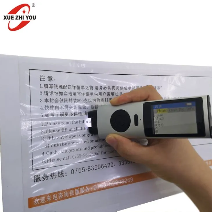 Novi OCR skener i rječnik