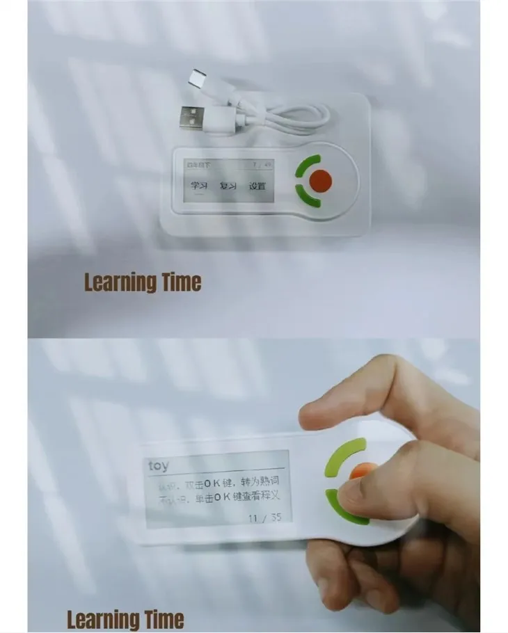 Riječi rječnika za čitač elektroničkog papira